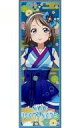 【中古】食玩 ステッカー・シール 55.渡辺曜 「ラブライブ!サンシャイン!! ロングステッカーガム2」