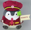 【中古】ぬいぐるみ 車掌さんなコウペンちゃんぬいぐるみ(特大) 「コウペンちゃん×阪急電車」