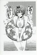 【中古】アニメムック ≪リーフレット・小冊子≫ フィルター越しのカノジョ(8) 購入特典ペーパー / 大箕..