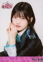 【中古】生写真(AKB48・SKE48)/アイドル/AKB48 村山彩希/上半身/MX祭り!AKB48 60th Single「久しぶりのリップグロス」発売記念コンサートin武道館2022 個別生写真