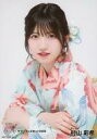 【中古】生写真(AKB48・SKE48)/アイドル/AKB48 村山彩希/バストアップ・浴衣/「AKB48 推ししか勝たん!夏の福袋2022」サマーグッズセット2022 生写真