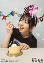 【中古】生写真(AKB48・SKE48)/アイドル/AKB48 村山彩希/横型・バストアップ・ケーキ/AKB48 2020年6月度 net shop限定個別生写真 vol.1