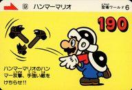 【中古】アニメ系トレカ/カードダス スーパーマリオブラザーズ3 9[ノーマル]：ハンマーマリオ