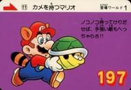 【中古】アニメ系トレカ/カードダス スーパーマリオブラザーズ3 11[ノーマル]：カメを持つマリオ