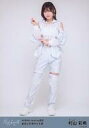 【中古】生写真(AKB48・SKE48)/アイドル/AKB48 村山彩希/全身/AKB48 net shop限定 59thシングル「元カレです」選抜記念個別生写真
