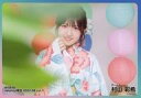 【中古】生写真(AKB48・SKE48)/アイドル/AKB48 村山彩希/横型・バストアップ/AKB48 2022年8月度 net shop限定個別生写真 vol.1