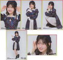 【中古】生写真(AKB48・SKE48)/アイドル/AKB48 ◇村山彩希/AKB48 2023年4月度 net shop限定個別生写真 vol.1 5種コンプリートセット