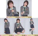 【中古】生写真(AKB48・SKE48)/アイドル/AKB48 ◇村山彩希/AKB48 61stシングル「どうしても君が好きだ」特別企画第2弾 net shop限定個別生写真 トラッドver. 5種コンプリートセット
