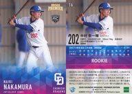 【中古】スポーツ/レギュラーカード/EPOCH 2025 中日ドラゴンズ PREMIER EDITION ベースボールカード 16[レギュラーカード]：中村 奈一輝