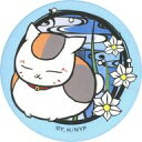 【中古】バッジ・ビンズ ニャンコ先生(水仙) 「夏目友人帳 切り絵シリーズ vol.8 和紙風缶バッジ」