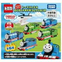 【新品】ミニカー 【パック】トーマストミカ わくわくドキドキコレクション2