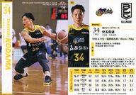 【中古】BBM/レギュラーカード/BBM2021 B.LEAGUE TRADING CARDS 2020-21 SEASON FAST BREAK 2nd Half 188[レギュラーカード]：兒玉貴通