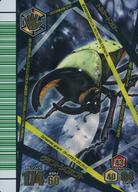 【中古】ムシキング/ハイパーレア/甲虫カード/2008アダー完結編 第4弾 MC017[ハイパーレア ...