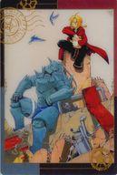 【中古】アニメ系トレカ/VR/鋼の錬金術師ウエハース[2783871] 1-20[VR]：エドワード・エルリック＆アルフォンス・エルリック