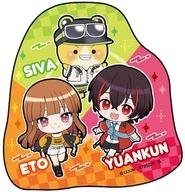 発売日 2025/07/07 メーカー バンダイ 型番 - JAN 4570117923265 中古注意事項 ※中古商品に関しましては食品の有無、賞味期限等は保証外とさせて頂きます。予めご了承ください。※中古商品に関しまして、食品は安全衛生上、お召し上がりにならないようにお願い致します。 備考 商品解説■人気配信者グループ「カラフルピーチ」が、サイズ約50〜70mmのアクリル製マグネットとなって登場!【商品詳細】(C)UUUM 関連商品はこちらから バンダイ　