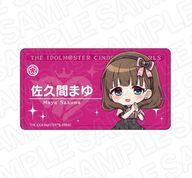 楽天市場】佐久間まゆ グッズの通販
