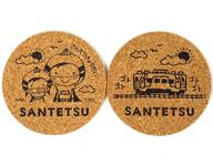 【中古】コースター 三鉄一般車両＆さんてつきょうだい さんてつオリジナルコースターセット(2個) 三陸鉄道グッズ