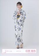 【中古】生写真(乃木坂46)/アイドル/櫻坂46 櫻坂46/目黒陽色/全身/櫻坂46ランダム生写真【2025年 浴衣】(3)