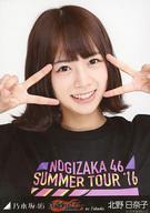 【中古】生写真(乃木坂46)/アイドル/乃木坂46 北野日奈子/バストアップ/「真夏の全国ツアー 2016 in Fukuoka」福岡国際センター 会場限定ランダム生写真