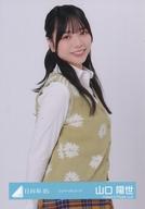 【中古】生写真(乃木坂46)/アイドル/日向坂46 日向坂46/山口陽世/上半身/日向坂46ランダム生写真【ニットベストコーデ】