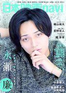 【中古】ホビー雑誌 日本映画navi 115