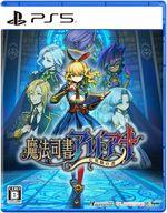 šPS5ե ˡʽ񥢥ꥢ -ѷν- [̾]