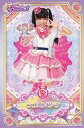 【中古】シール・ステッカー 渡辺未優(愛羽ツバサ/ラブパトピンク) NO.13 「ポリス×戦士 ラブパトリーナ! ステッカーコレクション」