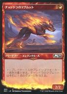 ͥåȥå׽ٲϲŷԾŹ㤨֡šۥޥå㥶/ܸ/C//ܥå2021 303[C]M21ۡPWե졼ǡۥɥΥޥå/Chandras MagmuttפβǤʤ200ߤˤʤޤ