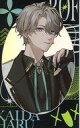 【中古】キャラカード 甲斐田晴(ライブキービジュアル) 「バーチャルYouTuber にじさんじ ROF-MAO 2nd LIVE - Limitless ランダムフォト風カード」