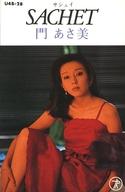 【中古】ミュージックテープ 門あさ美 / SACHET(サシェイ) 【中古】ミュージックテープ 門あさ美 / SACHET(サシェイ)