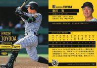 ͥåȥå׽ٲϲŷԾŹ㤨֡šBBM/쥮顼/BBM١ܡ륫2025 T67[쥮顼]˭ĴפβǤʤ200ߤˤʤޤ