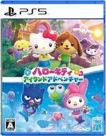 【中古】PS5ソフト ハローキティ アイランドアドベンチャー