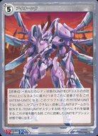【中古】株式会社TCG/R/ITEM/軌跡 TRADING CARD GAME III ブースターパック 03-004[R]：アイオーンβ
