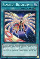 【中古】遊戯王/SR/魔法/英語版/ALLIANCE INSIGHT ALIN-EN056[SR]：Flash of Heraldry/紋章の明滅