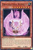 【中古】遊戯王/SR/効果モンスター/英語版/ALLIANCE INSIGHT ALIN-EN100[SR]：Dragolithia Kunzite