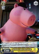 【中古】ヴァイスシュ