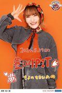 【中古】生写真(ハロプロ)/アイドル/BEYOOOOONDS BEYOOOOONDS/清野桃々姫/印刷メッセージ入り・A5ワイドサイズ/BEYOOOOONDS LIVE TOUR 2024 SPRING 〜PERSOOOOONALITY「Wings of Dreams」日付入りソロA5ワイドサイズ生写真