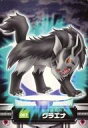 【中古】アニメ系トレカ/ポケモンカード/カードダス ポケットモンスターアドバンスジェネレーション ポケモンずかんカード 裂空スペシャル 067:グラエナ