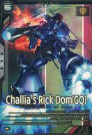 šۥ ʥ١/P/ӥ륹/FORSQUAD SEASON03 FQ֡ 3 FQB03-014[P]ꥢѥåɥ[GQ]