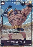 šONE PIECEɥ/R/CHARACTER/ONE PIECE CARD THE BEST vol.2PRB-02 OP09-086[R](ѥ)С(饹)