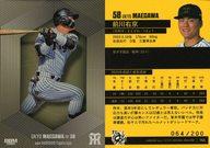 ͥåȥå׽ٲϲŷԾŹ㤨֡šBBM/쥮顼/BBM١ܡ륫2025 T65[쥮顼]((/200פβǤʤ200ߤˤʤޤ