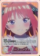 【中古】五等分の花嫁 カードゲーム/C+/エピソード/ブースターパック vol.4 偶然のない夏休み GYC-BP4-044P[C+]：オープニングアクト