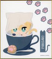 【中古】紙製品 山姥切国広 「刀剣乱舞-ONLINE- 刀猫男士×コラボカフェ本舗 『刀猫Cafe』第三弾 色紙」