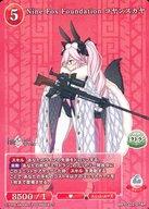 【中古】ビルディバイド/R/赤/ブースターパック Fate/Grand Order 黄金樹海紀行 ナウイ・ミクトラン BB-FGO2-074R[R]：Nine Fox Foundation コヤンスカヤ