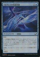 ͥåȥå׽ٲϲŷԾŹ㤨֡šۥޥå㥶/ܸFOIL/C//ױνü 0060[C]EOEۡFOILۥθ˸/Illvoi Light JammerפβǤʤ200ߤˤʤޤ