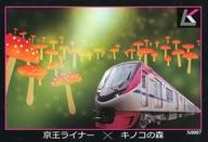 ͥåȥå׽ٲϲŷԾŹ㤨֡š۴ȥ/쥮顼/饤ʡֵǰȥ졼ǥ󥰥 N0007[쥮顼]饤ʡߥΥοפβǤʤ200ߤˤʤޤ