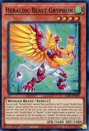 【中古】遊戯王/SR/効果モンスター/英語版/ALLIANCE INSIGHT ALIN-EN009[SR]：Heraldic Beast Gryphon/紋章獣グリフォン