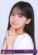 【中古】生写真(坂道シリーズ)/アイドル/乃木坂46 35：乃木坂46/瀬戸口心月/CD「Same numbers」初回仕様限定盤(Type-B)(SRCL-13372〜3)封入特典生写真