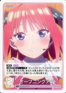 【中古】五等分の花嫁 カードゲーム/C/エピソード/ブースターパック vol.4 偶然のない夏休み GYC-BP4-044[C]：オープニングアクト