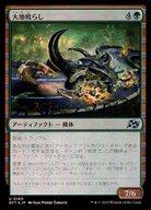 ͥåȥå׽ٲϲŷԾŹ㤨֡šۥޥå㥶/ܸFOIL/U// 0160[U]DFTۡFOILĤ餷/EarthrumblerפβǤʤ200ߤˤʤޤ